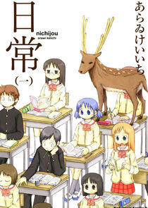 Nichijou