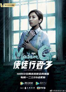 Cheung Kei Chi / Ah Chi / Madam G