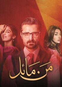 Mann Mayal