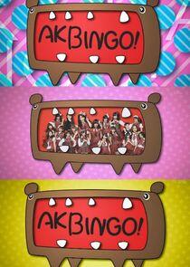 AKBINGO!