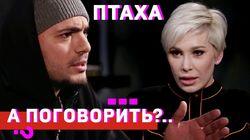 Птаха: На мне все 7 смертных грехов