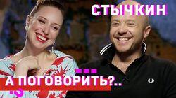 Евгений Стычкин: 'Ленин - хуже Сталина! Страшная чёрная пустота!'