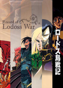 Record of Lodoss War