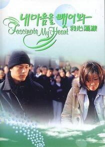 Fascinate My Heart - Season 1