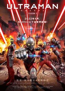 Ultraman