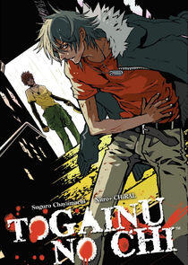 Togainu no chi