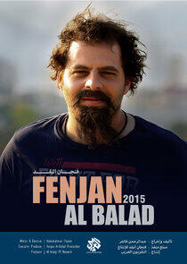 Fenjan Albalad