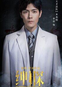 Ben Jieming Ben Jieming