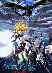 Cross Ange