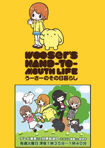 Wooser's Hand-to-Mouth Life