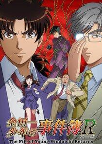 Kindaichi Shonen no Jikenbo R