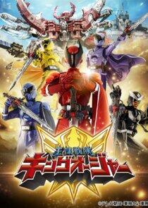 Ohsama Sentai King-Ohger