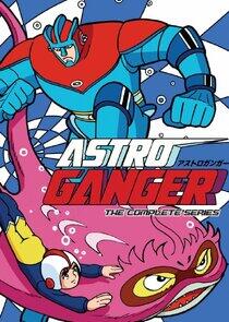 Astroganger