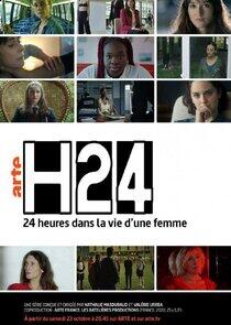 H24 , 24 heures de la vie d'une femme