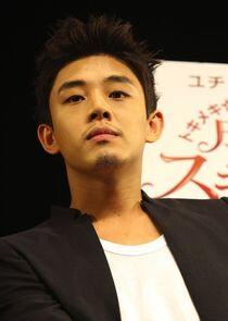 Yoo Ah In