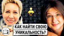 Почему важно знать ответ на вопрос - «Кто я?» Валентина Габышева