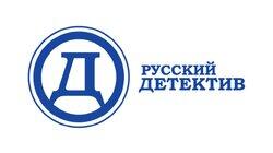 logo of Русский Детектив