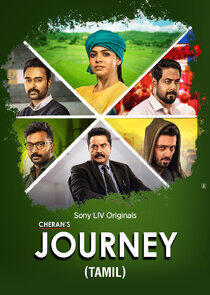 Cheran's Journey