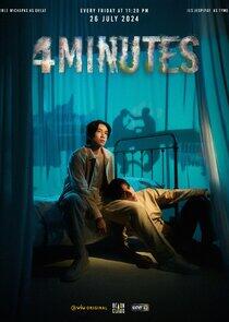 4 Minutes - Season 1