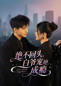 Let's Shine Together! Let's Shine Together!