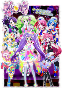 PriPara - Season 1