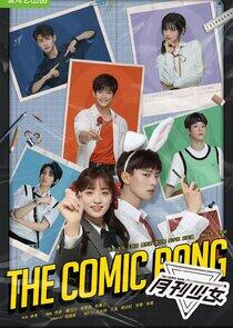 The Comic Bang