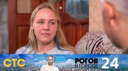 Выпуск 24. Ростов-на-Дону II