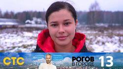 Выпуск 13. Кострома