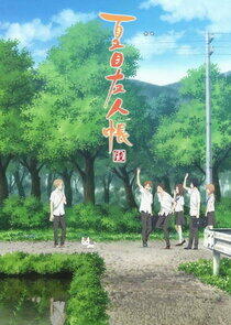 Natsume Yuujinchou - Season 6