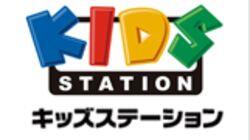 logo of Kids Station