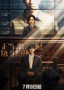 Justifiable Defence Justifiable Defence