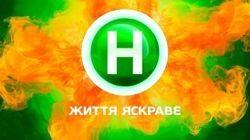 Новий Канал