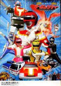 Super Sentai - Season 13