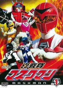 Super Sentai - Season 11