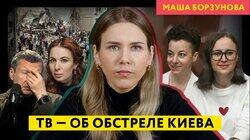 Мечта Соловьева: из роддома — в окоп под Авдеевкой! Приговор Беркович и Петрийчук. Обстрел Киева