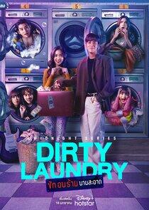 Dirty Laundry - Season 1