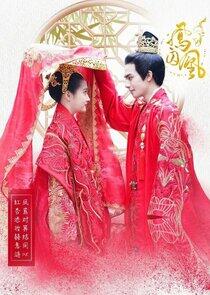 Untouchable Lovers - Season 1