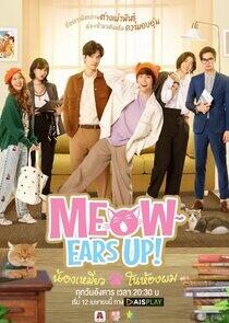 Meow Ears Up - Season 1