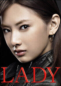 LADY ～Saigo no Hanzai Profile～