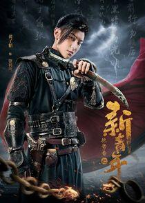 Prince Chong Li Ming