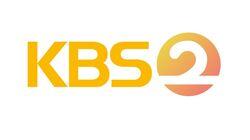 logo of KBS2