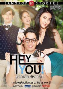 Bangkok Rak Stories 2: Hey, You! - Season 1