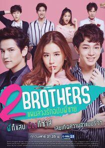 2 Brothers - Season 1