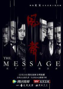 The Message - Season 1