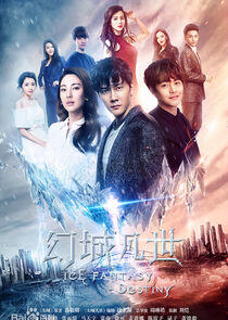 Ice Fantasy Destiny