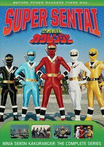 Super Sentai - Season 18