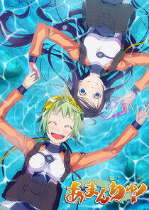 Amanchu! - Season 1