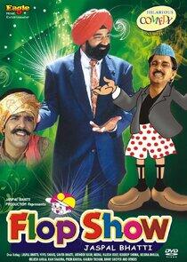 Flop Show Flop Show