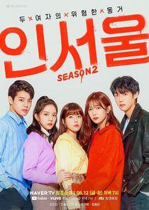 IN-SEOUL - Season 2