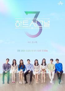 Heart Signal - Season 3